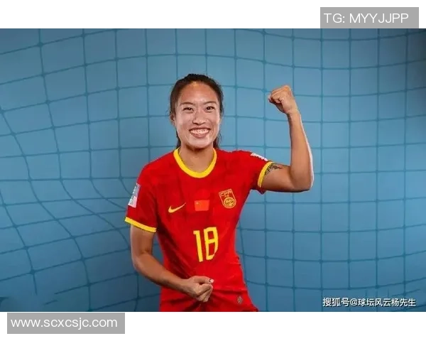 中国足球女队7号球星是谁 她的精彩表现如何引领女性足球发展
