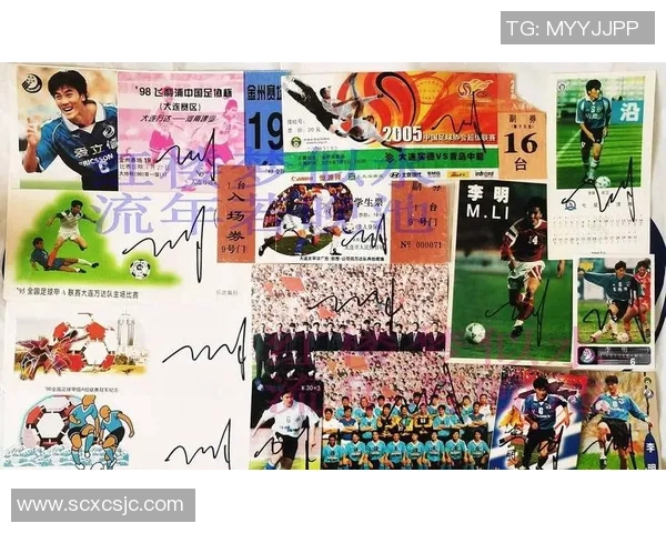 中国足球明星亲笔签名珍藏版高清照片回顾与经典瞬间展示