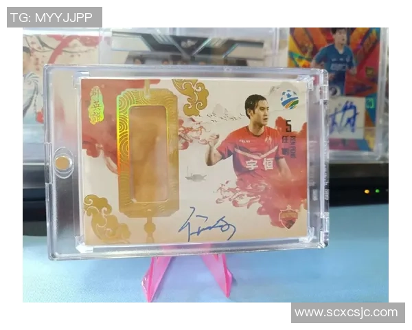 收藏热潮下以插足球球星卡成青年群体交流与投资新风尚 收藏热潮下以插足球球星卡成青年群体交流与投资新风尚