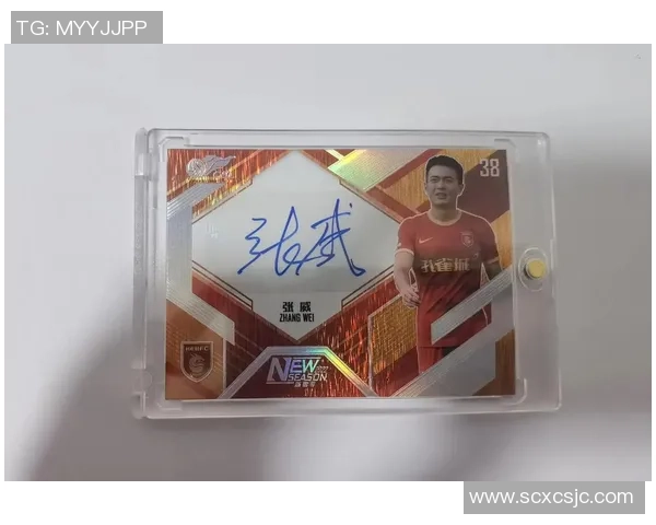 球星卡足球竞拍玩法全解析如何参与竞标并获得稀有卡片